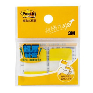 含稅附發票【奇奇文具】3M 686N-5D 黃 抽取式超厚材質標籤/抽取式標籤/可再貼標籤/便籤