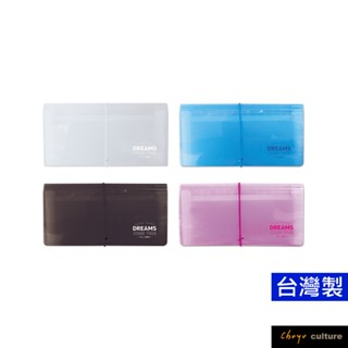 珠友 風琴夾-中/12層(鬆緊帶)/伸縮檔案夾/鈔票/發票/票據收納夾/辦公室檔案檔案收納 SS-10219