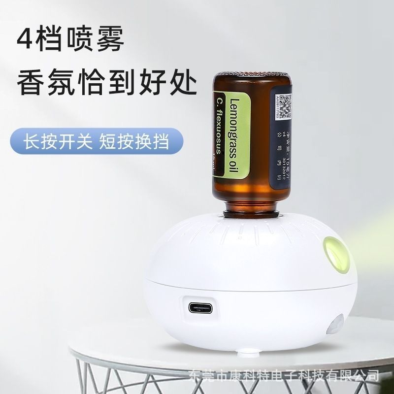 多特瑞薰香機 Doterra 泡泡機 精油泡泡機 香薰機 擴香儀 精油機 無水自動噴香感應 家用智能便攜精油香薰機