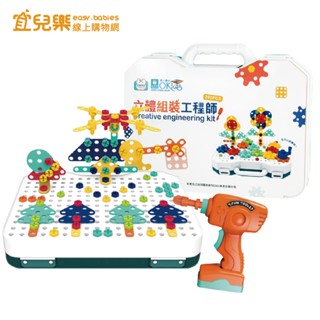 小牛津NEW WIS Okids博士積木 立體組裝工程師-295pcs【宜兒樂】