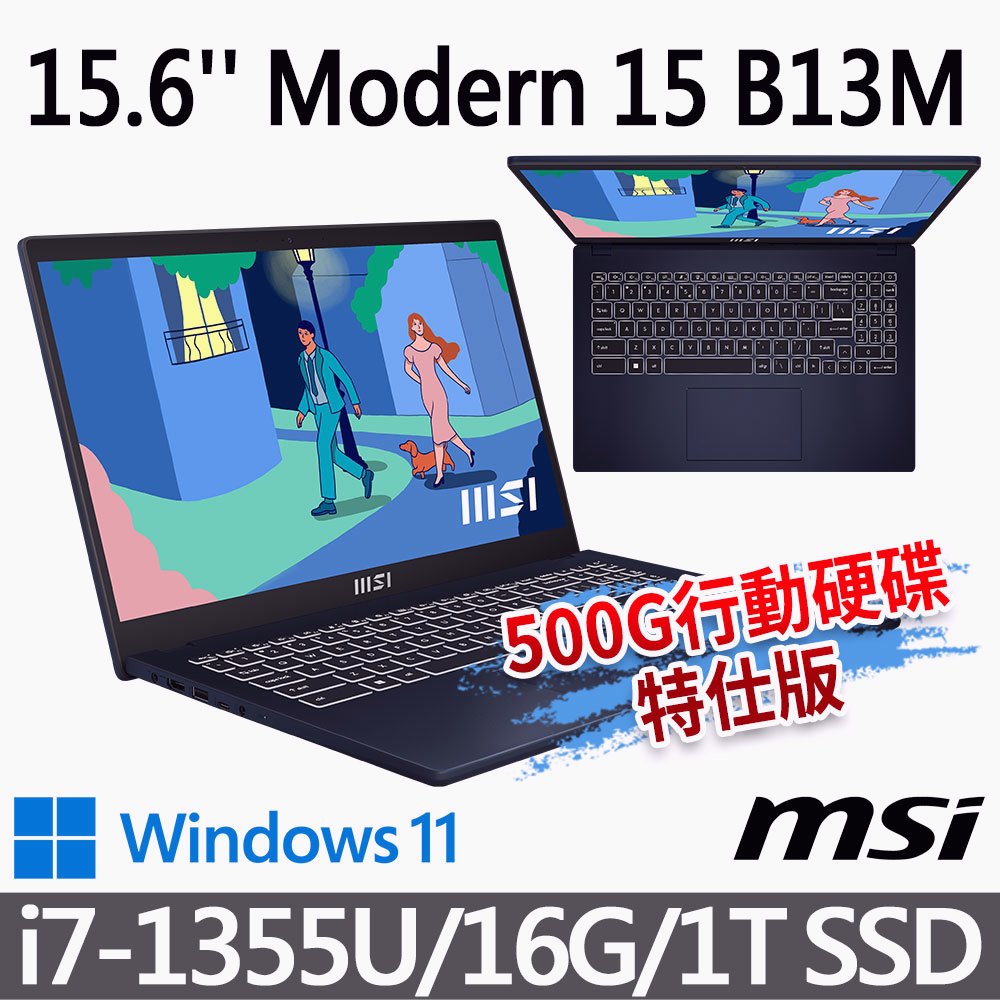(送500G行動碟)msi微星 Modern 15 B13M-695TW 15.6吋 商務筆電