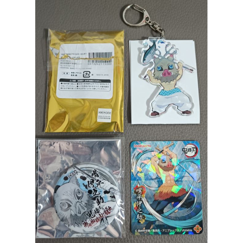 鬼滅の刃 嘴平伊之助 vibration stars フィギュア　10個セット ten-ten-store_kmt-vrst-insk