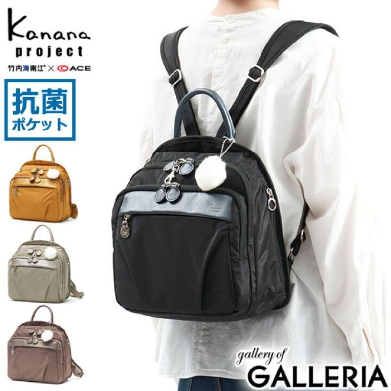 ✈️日本代購Kanana Project✈️優雅簡約舒適 輕量防水 A5 7L 後背包/雙肩包/肩背包 四色 ŘĴ