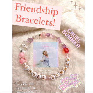 快速出貨🚚friendship bracelets 💗友誼手鏈 cruel summer 現貨 Taylor Swift
