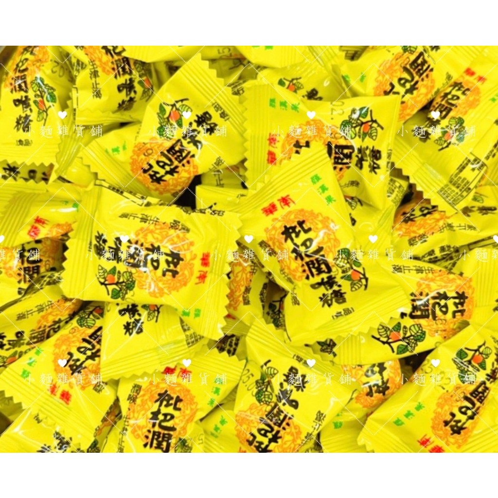 《糖果》華南枇杷潤喉糖/羅漢果糖/枇杷硬糖/枇杷喉糖