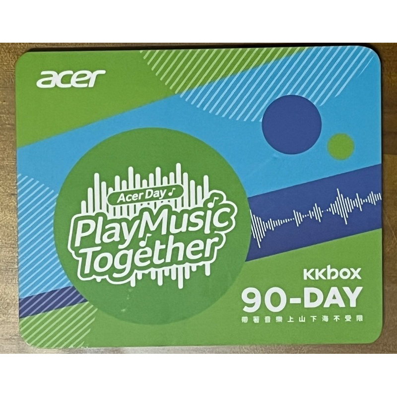 KKBOX 90天 序號體驗卡 儲值序號 90-DAY 音樂體驗