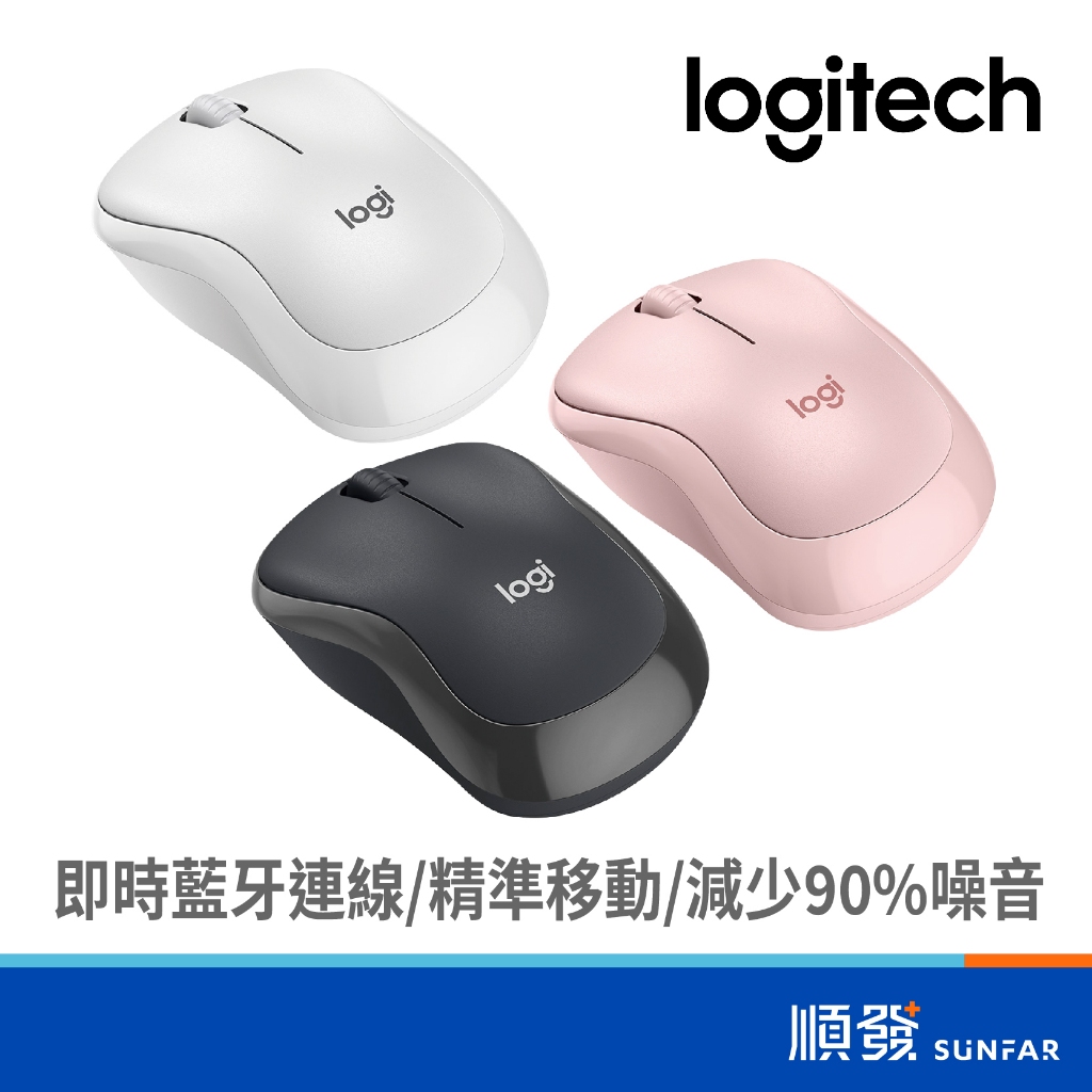 Logitech 羅技 M240 無線 靜音 藍芽 滑鼠 石墨灰/珍珠白/玫瑰粉