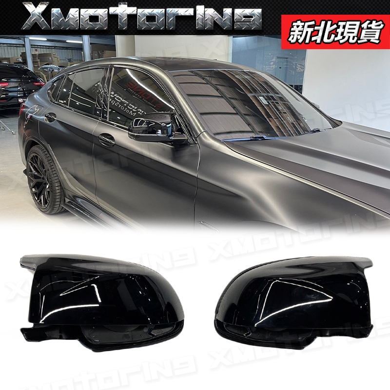 XM碳纖維精品 BMW X3 X4 X5 X6 X7通用 亮黑牛角後視鏡蓋四件式 G01 G02 G05 G06 G07