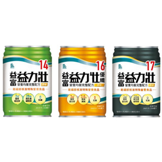 24+4罐 優纖14【2箱免運】益富 益力壯 營養均衡 纖14 原味 17 優纖 16 同 亞培 管罐 安素