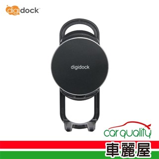 【Digidock】手機架上座 妥當磁吸鋁框 MF8(車麗屋)