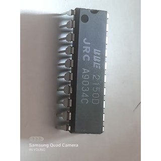 BBE2150D 直插音訊處理音質增強IC晶片