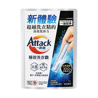 諾雅百貨》一匙靈 Attack 極效洗衣霸 滾筒洗衣機 洗衣精 洗衣粉 洗衣凝膠 洗衣球 衣領 領口 袖口 襪子 強效