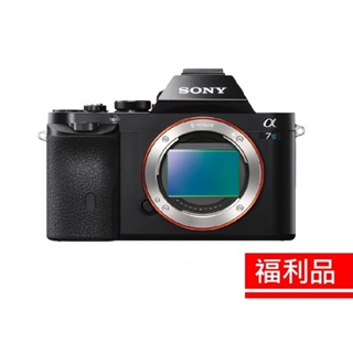 【福利品】SONY 數位單眼單機身相機 ILCE-7S/B