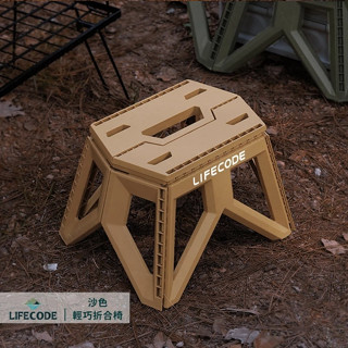 【LIFECODE】軍風輕巧摺合椅/折疊椅/凳子-軍綠/沙色/黑色 13020214/7/8