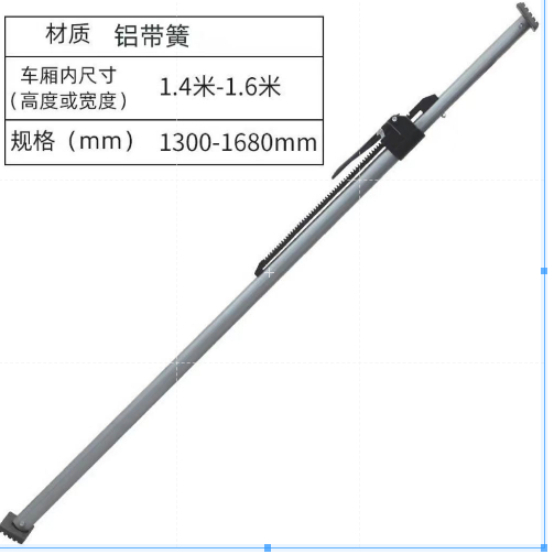 冷藏車車廂撐桿廂式貨車防滑支撐桿固定器集裝箱可伸縮桿廂內頂桿