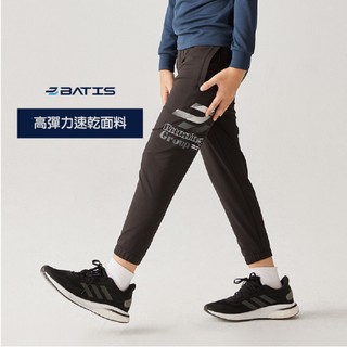 BATIS/秋冬商品/男童長褲 吸排速乾LOGO長褲 黑色長褲 彈性長褲 運動長褲 332023