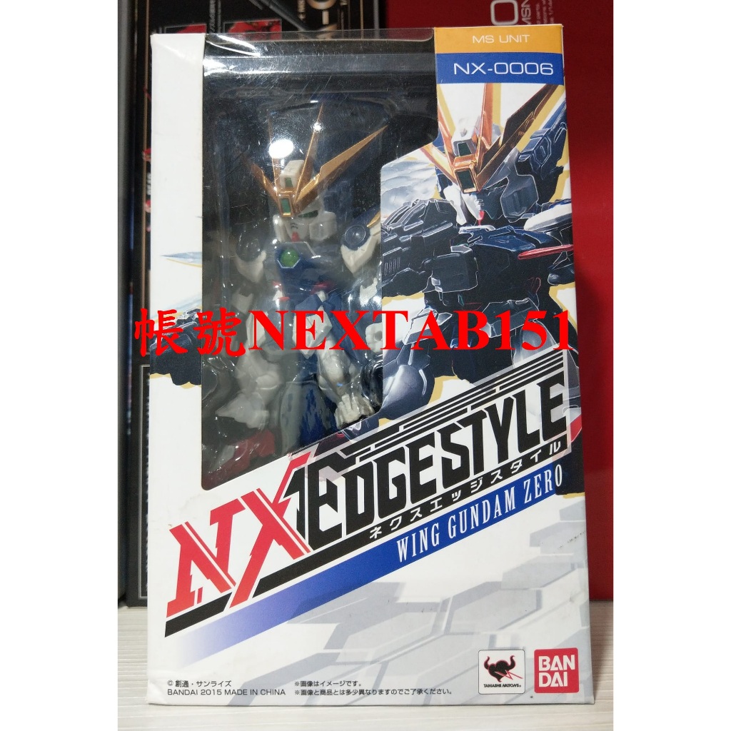 萬代 NX NXEDGE STYLE 邊緣風格 鋼彈W 飛翼零式EW 天使鋼彈 飛翼零式 飛翼鋼彈 06 0006