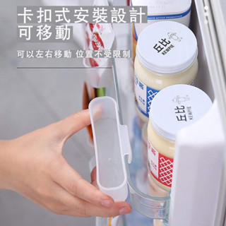 臺灣現貨｜家用冰箱懸掛式磨砂 半透明收納盒 多功能冰櫃整理儲物盒 置物盒