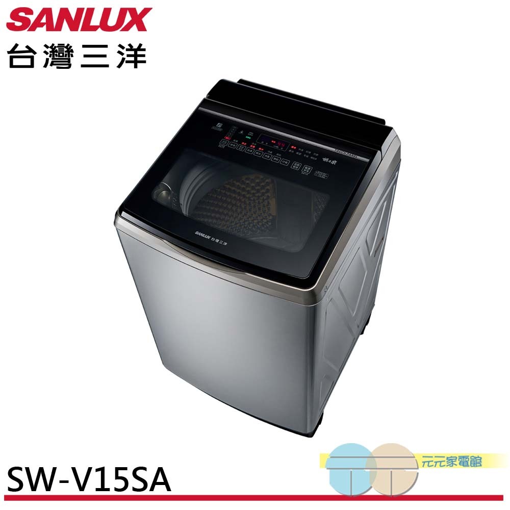 (輸碼95折 OBQXOIEIC9)SANLUX 台灣三洋 15KG DD直流變頻超音波洗衣機 SW-V15SA