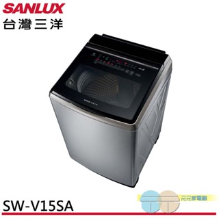 (輸碼95折 M6TAGFOD0M)SANLUX 台灣三洋 15KG DD直流變頻超音波洗衣機 SW-V15SA