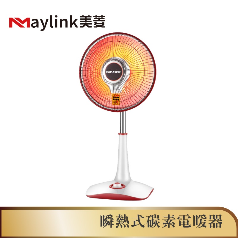 【MAYLINK美菱】瞬熱式碳素電暖器/暖氣機/電暖扇(ML-D210TY)
