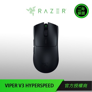 Razer Viper V3 HyperSpeed 雷蛇 毒蝰V3 極速版 輕量滑鼠