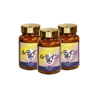 【健康食妍】金盞葉黃素三入組【新高橋藥局】金盞葉黃素x3