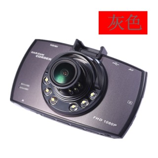 行車記錄器 有6顆紅外夜視燈 超大廣角 高清1080P 循環錄影 取證 防碰瓷好幫手 行車紀錄器 記錄儀