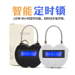 時間停止器 智慧時間鎖LCD顯示時間鎖多功能旅行電子計時器，防水USB充電臨時計時器掛鎖