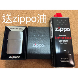 全新zippo打火機 霧面銀盔甲Armor