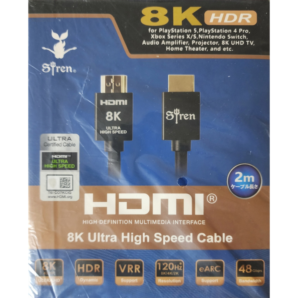 全新盒裝 Siren 真8K HDMI2.1高畫質 24K鍍金抗干擾 HDR 視訊傳輸線 2M 2米 經認證 劇院可用