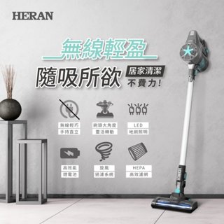 ❌不能超商店到店❌/只能貨運/禾聯HVC 14UL010無線手持吸塵器 寵物毛髮車宿車用吸塵器