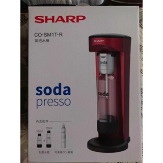 【SHARP 夏普】Soda Presso氣泡水機 2水瓶+1氣瓶 (CO-SM1T-R番茄紅)