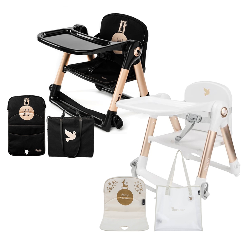 Apramo Flippa classic 旅行餐椅/可攜式兩用兒童餐椅 送坐墊+收納袋 多色可選 魔法金 聖誕白金版