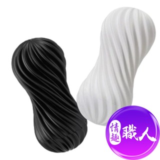 原廠日本TENGA-MOOVA 軟殼螺旋自慰杯(可重複使用) 飛機杯 男用自慰套 情趣用品成人玩具 快速出貨│情趣職人