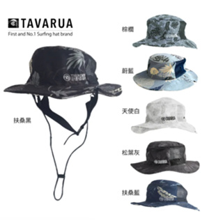 ❮大藍潛水❯TAVARUA 水越 漁夫帽 TM1005 多款顏色