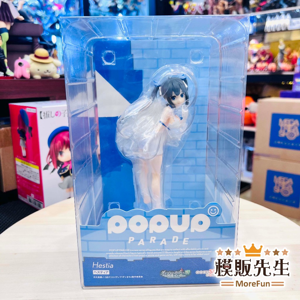 【模販先生】現貨 GSC POP UP PARADE 赫斯緹雅 在地下城尋求邂逅是否搞錯了什麼 PVC 公仔