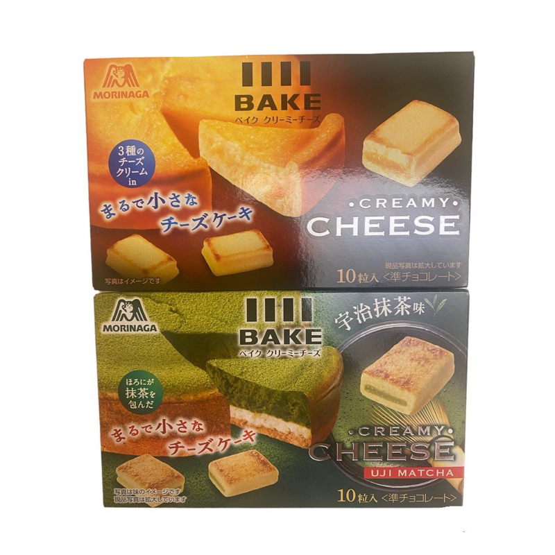 日本 MORINAGA 森永 BAKE CREAMY 濃厚 起司磚