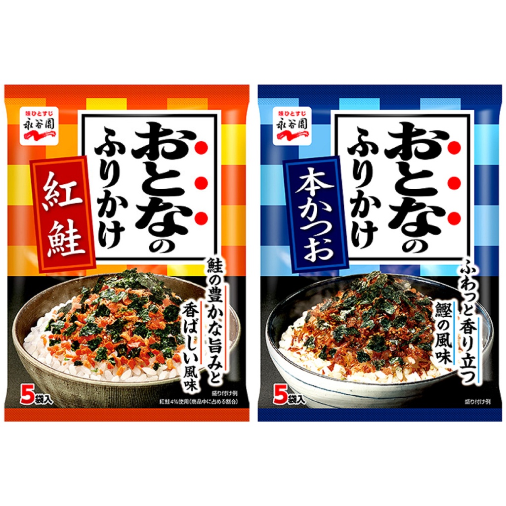 【TAIJU商行】日本 永谷園 大人飯友 5袋入 紅鮭魚 鰹魚 茶泡飯 海苔香鬆 飯糰料 拌飯料