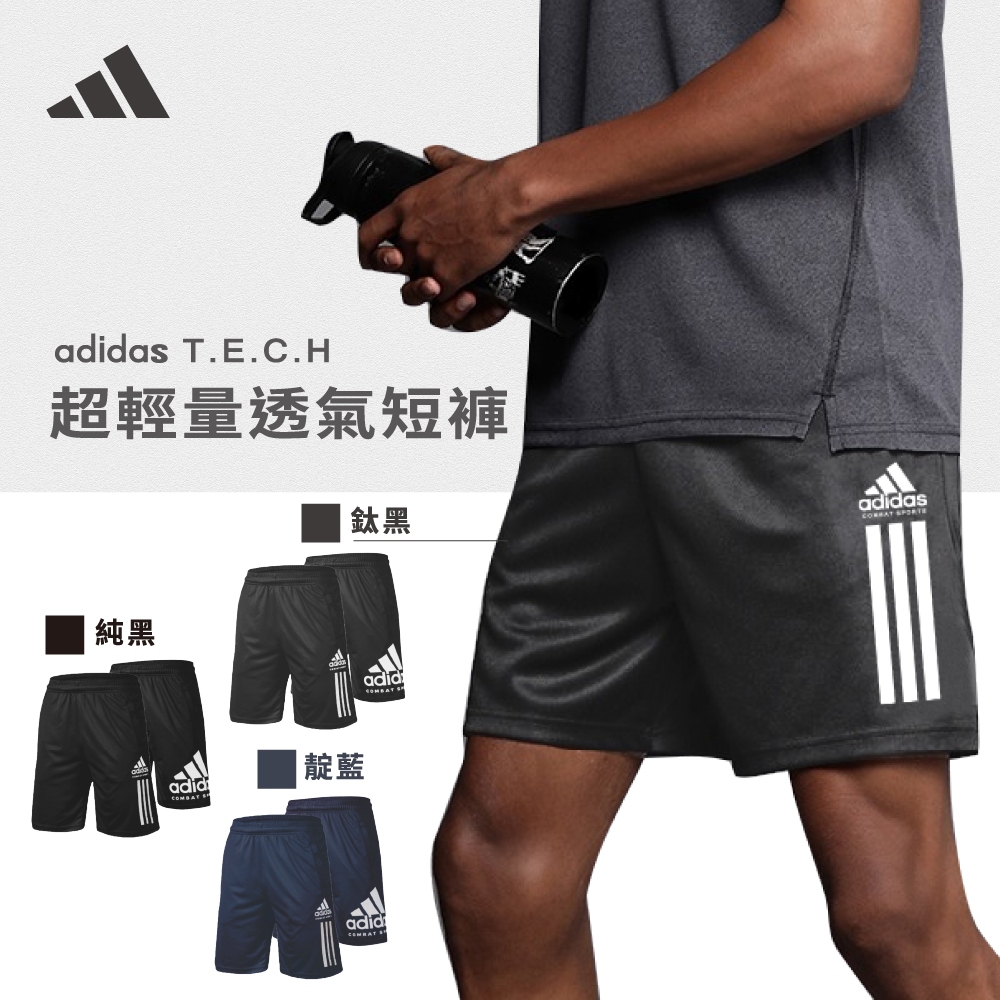 【神拳阿凱】adidas TRAINING pants運動短褲