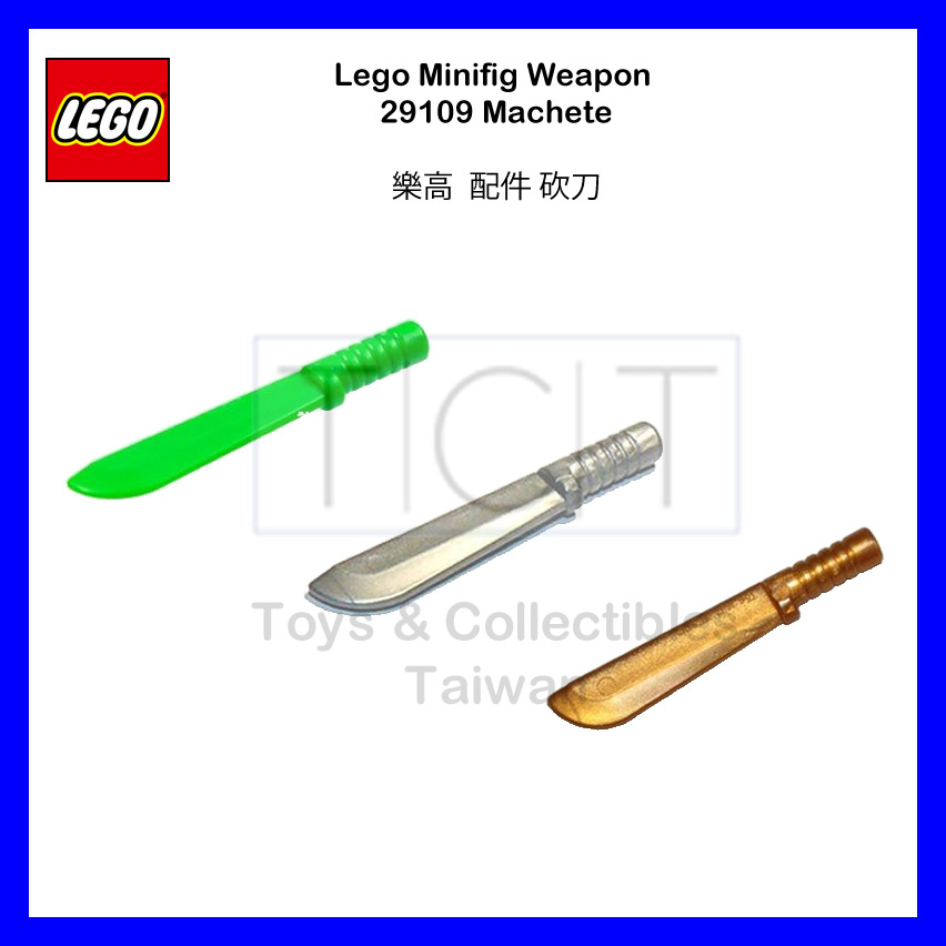 【TCT】樂高 LEGO 開山刀 長刀 29109 武器