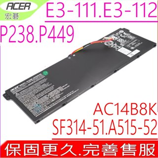 ACER AC14B8K電池 E3-112 ES1-511 ES1-512 ES1-711 T7000 AN515-42