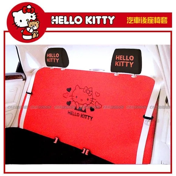 Hello Kitty 幸福之旅-汽車後座椅套