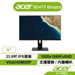 Acer 宏碁 B247Y Bmiprx 24型 無邊框美型電腦螢幕