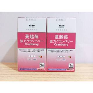 (10%蝦幣回饋/免運) 日本味王 蔓越莓錠 日本味王 高含量強效蔓越莓 高濃度強效蔓越莓錠 (30顆/瓶)