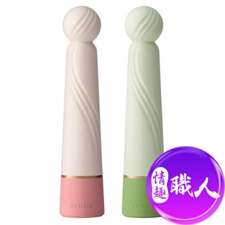 TENGA iroha RIN+｜凜漾風情電動按摩棒 振動器 珊瑚粉/翡翠綠(任選) 成人 情趣用品原 廠正貨│情趣職人