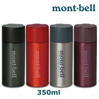 【台灣黑熊】日本 mont-bell 1134166 輕量保溫瓶 ALPINE THERMO 0.35L/ 350ml