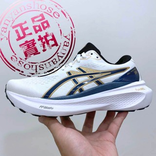 ASICS GEL-KAYANO 30 ANNIVERSARY 女款 30週年紀念系列 慢跑鞋 1012B577-100