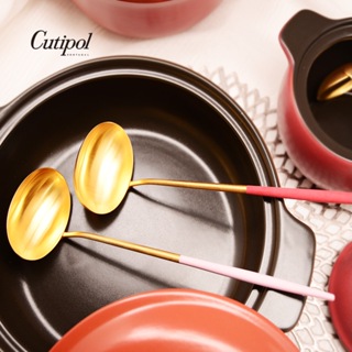 【Cutipol】GOA系列-多色柄霧金面不鏽鋼-29cm大湯杓 單件商品 葡萄牙手工餐具