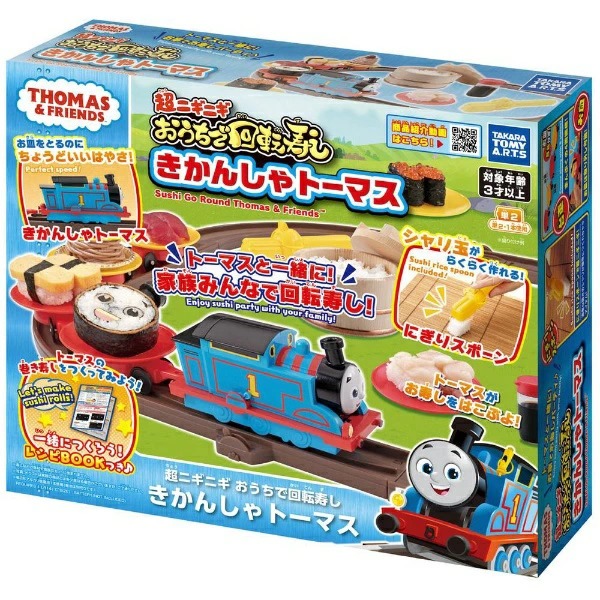 TAKARA TOMY 湯瑪士小火車迴轉壽司列車組